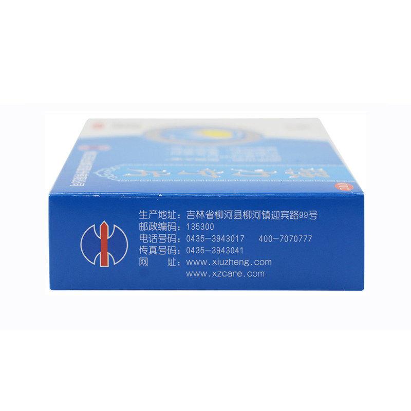 修正强力宁片72片强身益智 健忘疲劳 体乏无力 失眠健忘食欲不振w