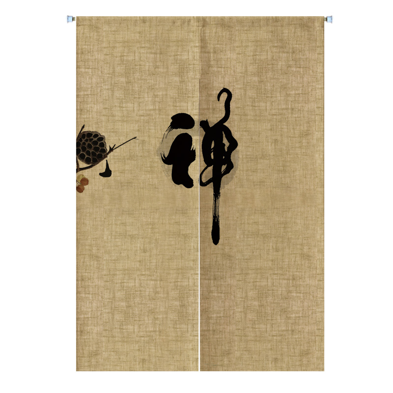 复古装饰布艺门帘佛教佛堂禅意隔断帘免打孔布帘茶室挂帘中式半帘