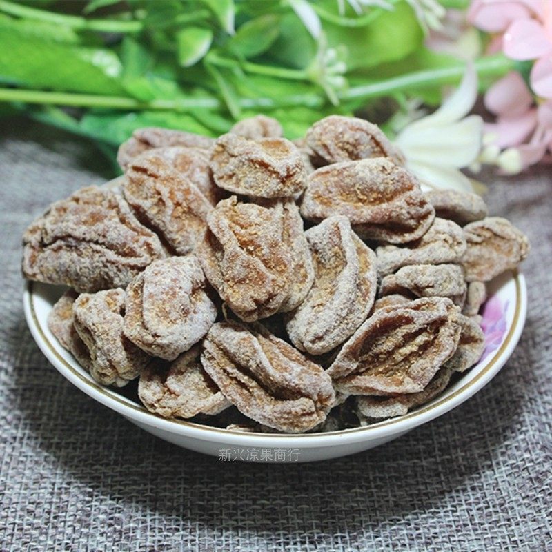 广东六祖故乡新兴凉果特产无核甘草黄皮果干黄皮