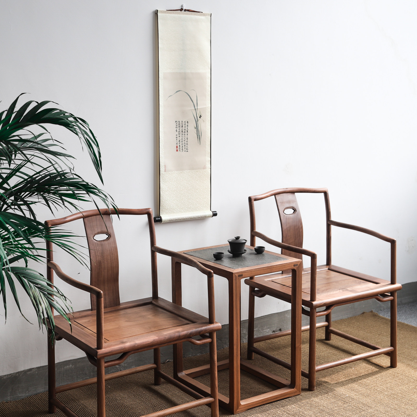 归朴中式实木茶椅漆黑胡桃主人客厅沙发茶几沙发椅