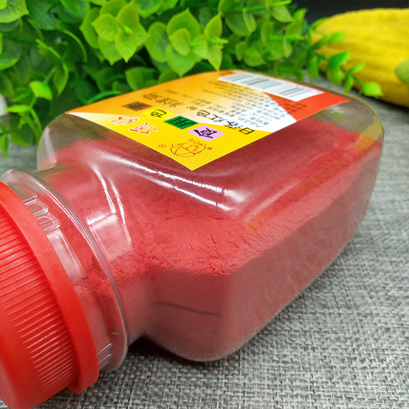 日落红颜顶好食用色素着色剂色粉粉末状卤菜蛋糕食用色素