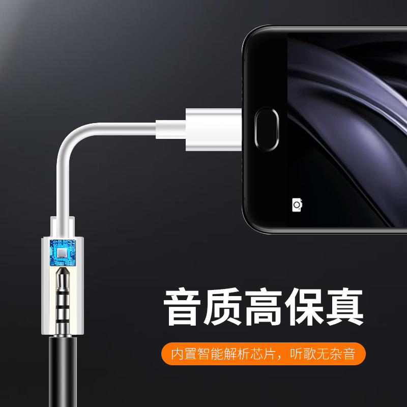 耳机适用小米6手机usb连接线protypec接口输出数据线