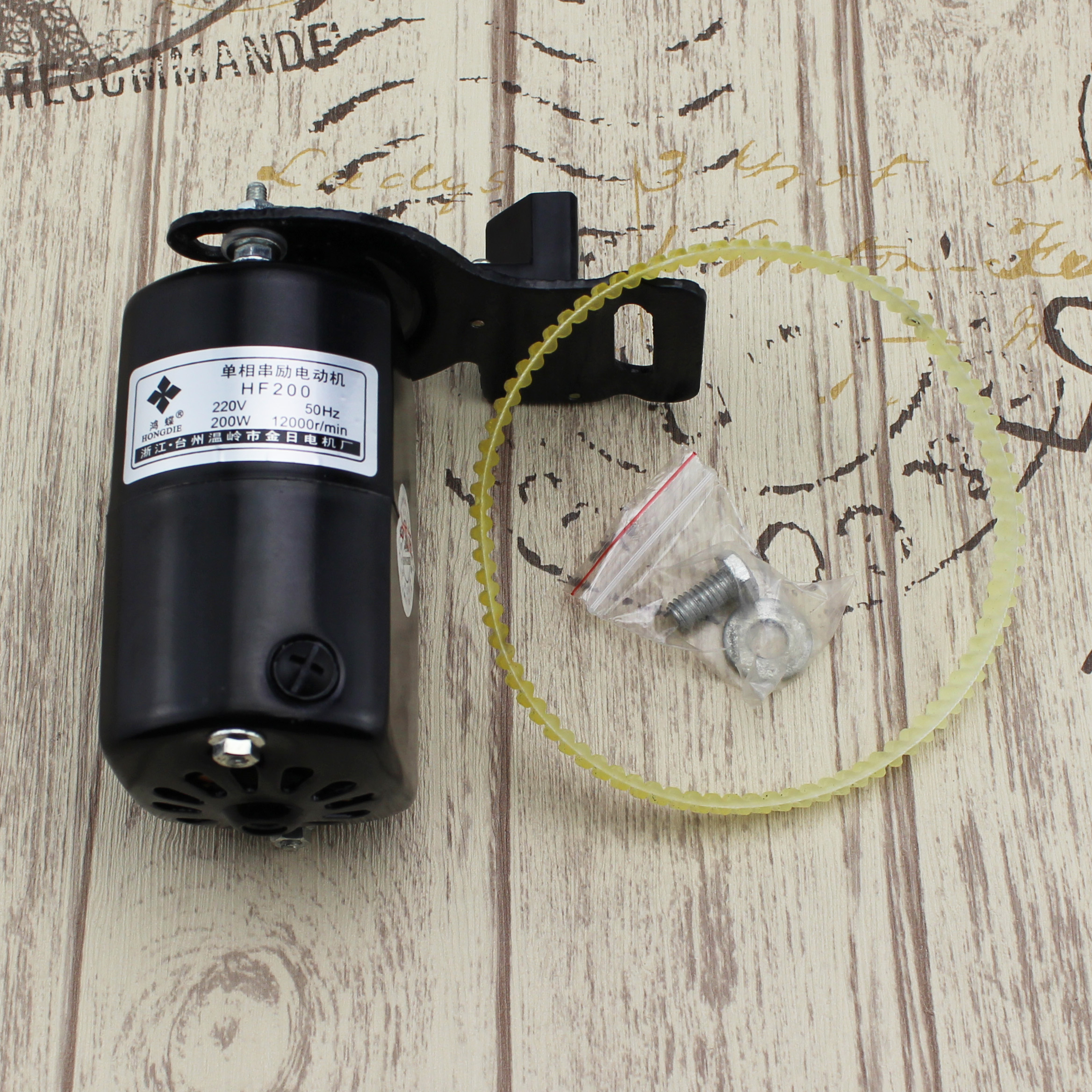 老式缝纫机电机马达 家用衣车零配件锁边机包缝电动机全铜线200瓦