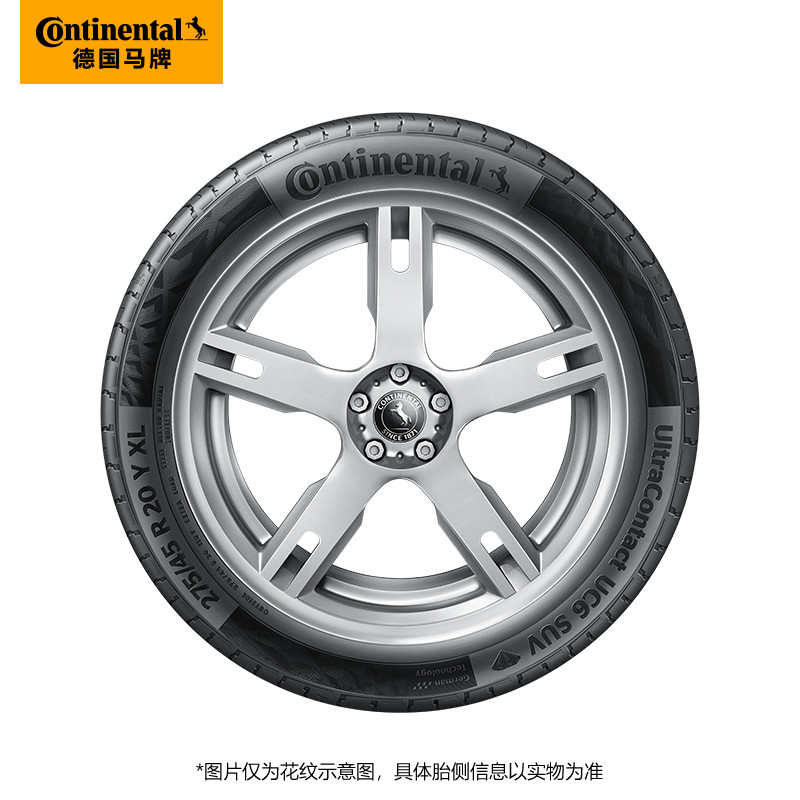 德国马牌轮胎245uc655r19suv103v