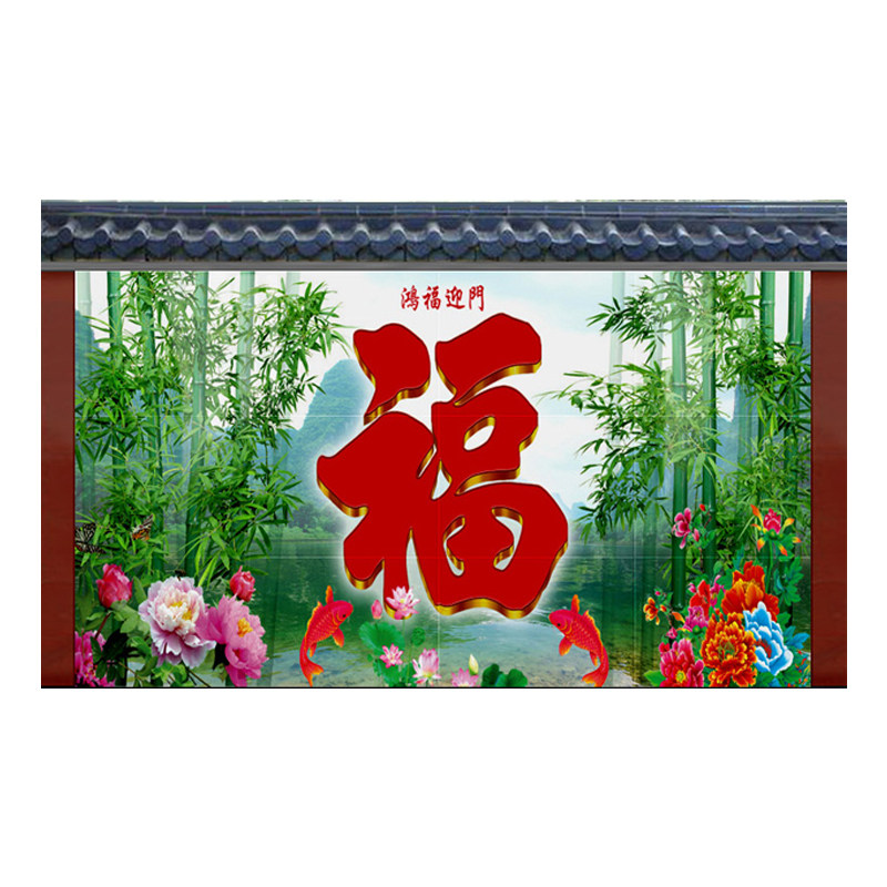 农村庭院瓷砖影壁大门壁画户外背景墙福字陶瓷瓷砖背景墙