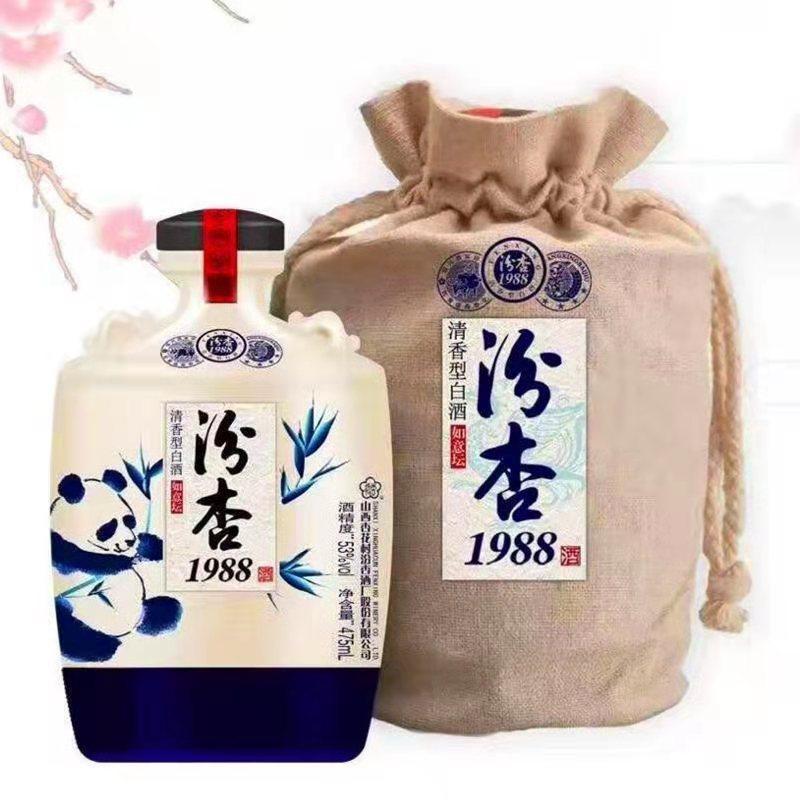 白酒汾杏53度475ml6瓶十二生肖清香香型高度国产国产白酒