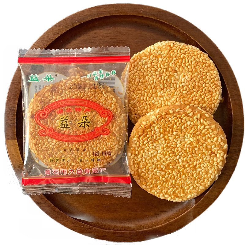 正宗黄石益朵港饼湖北特产芝麻薄脆饼干代餐传统中式糕点
