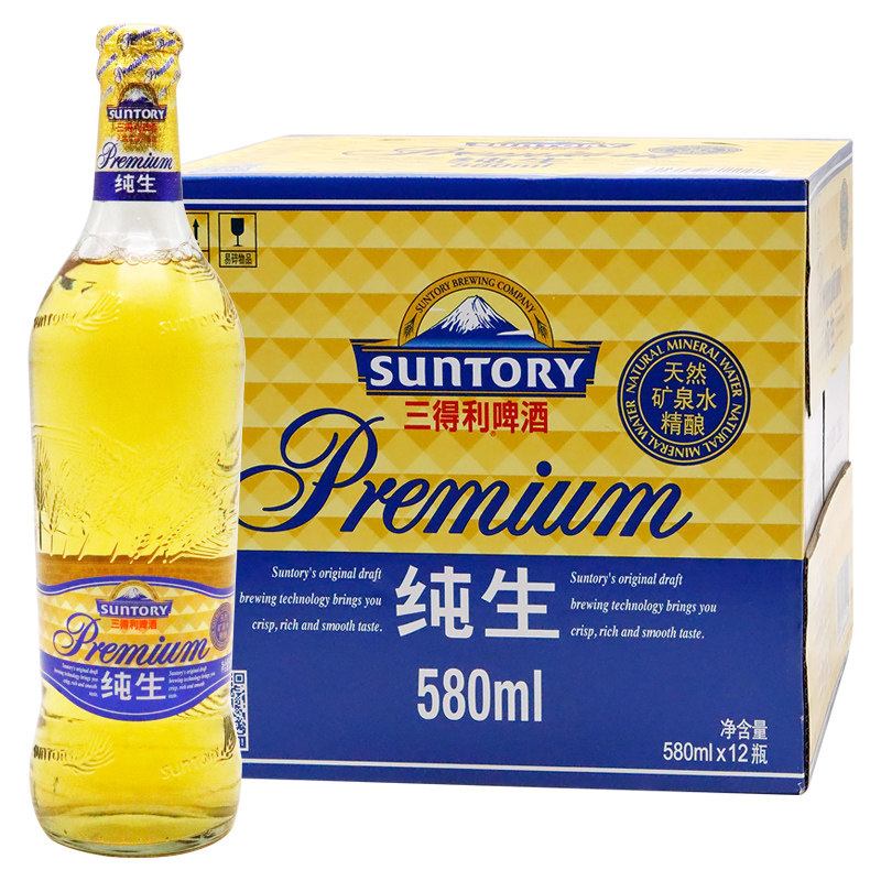 suntory三得利纯生啤酒580ml12瓶江浙沪包邮啤酒