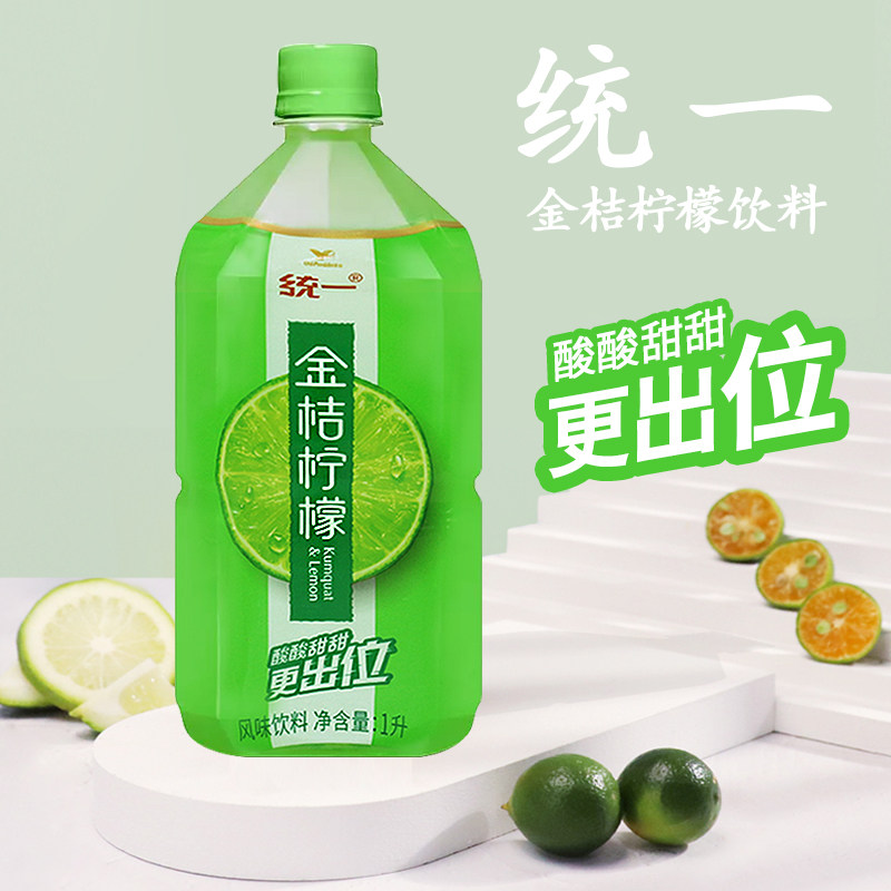 统一金桔柠檬风味饮料1l8瓶整箱茶饮料