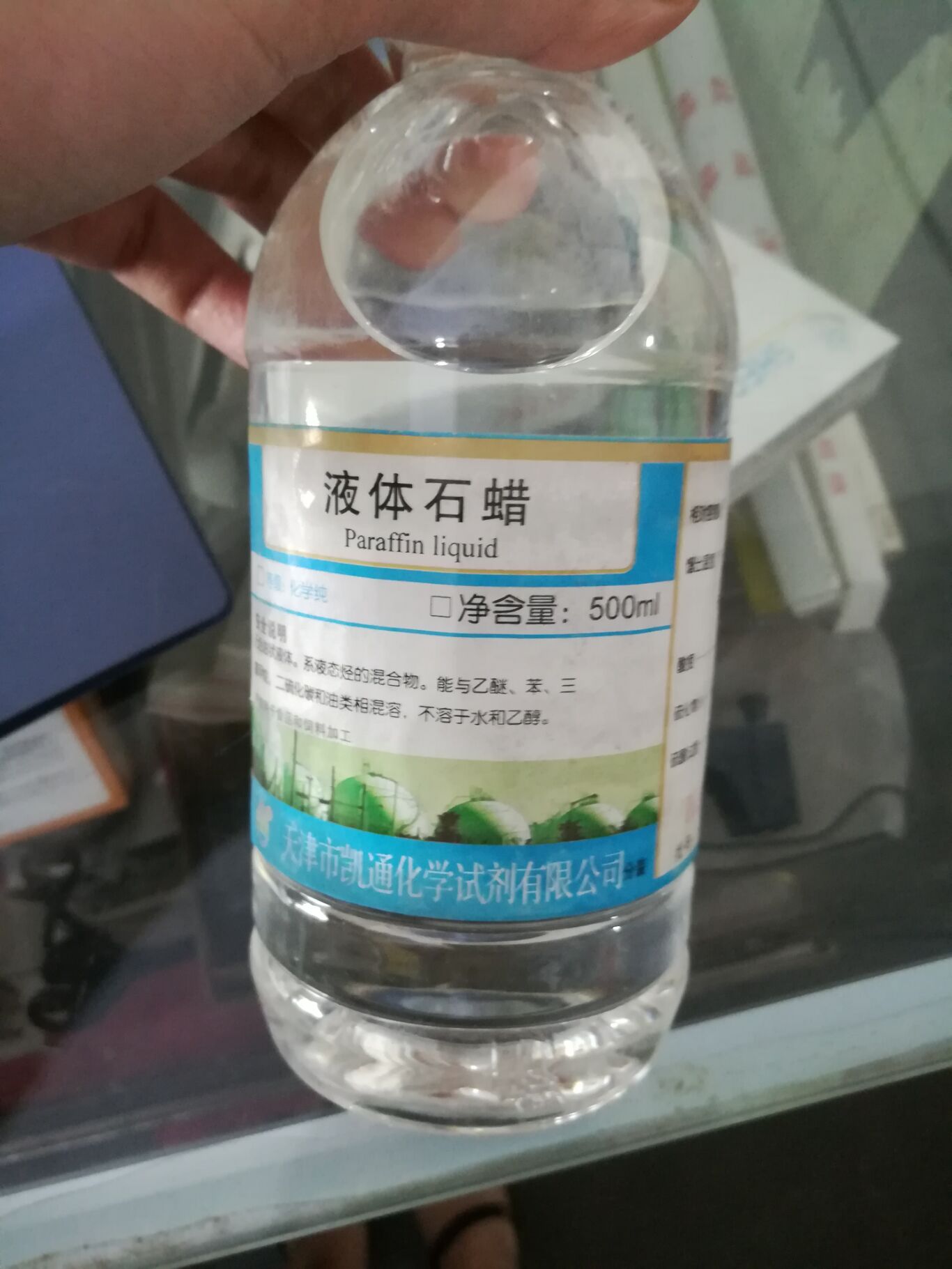 液体石蜡油工业器械润滑轻质玉石文玩核桃保养油玉石保养液500ml