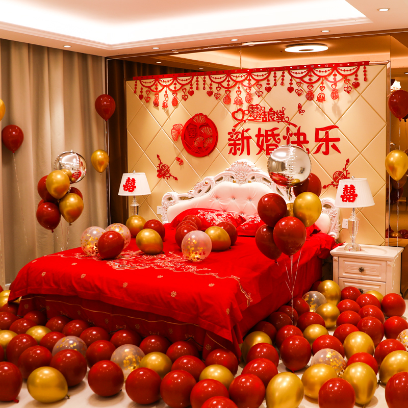 婚房布置酒店新房婚礼浪漫套装大方结婚装饰气球