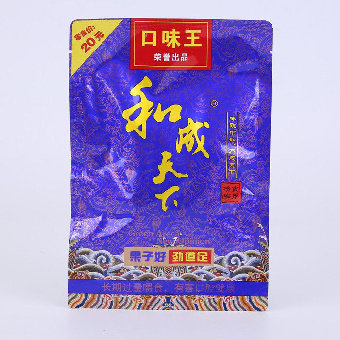 口味10包蓝色妖姬烟果合成一箱散装原厂30元装王槟榔槟榔