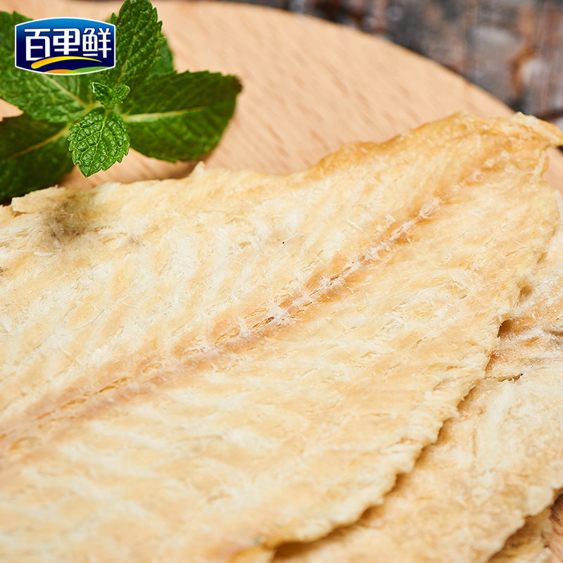 鱼片百里兔子烤鱼鱼干片零食118g包邮大连特产即食鱼零食