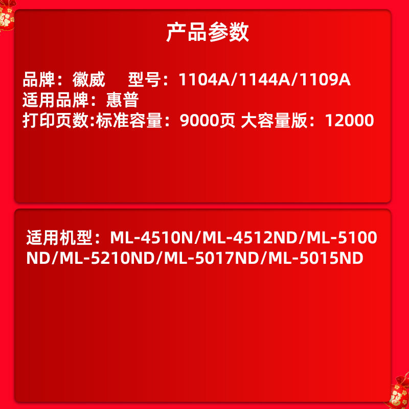 适用惠普w1109a硒鼓ns10201020c1020wmfp1005鼓架1005cw硒鼓