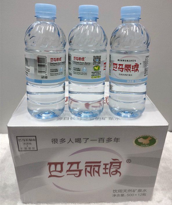 巴马马丽典装天然饮用矿泉水促销整件实惠500ml饮用水