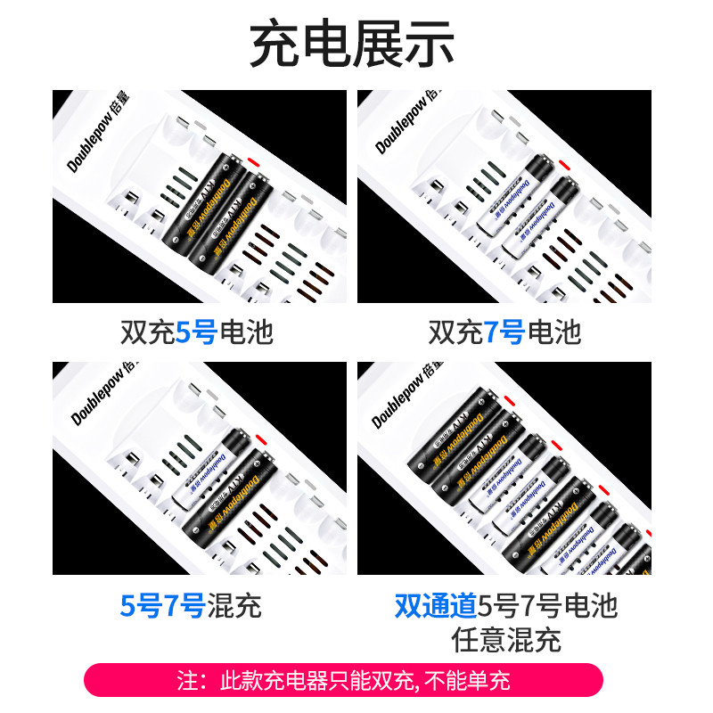 倍量5号可充电电池充电器套装7通用8节镍氢五号3000KTV话筒七号大容量可以冲电的可替代1.5v锂电池 - 图3