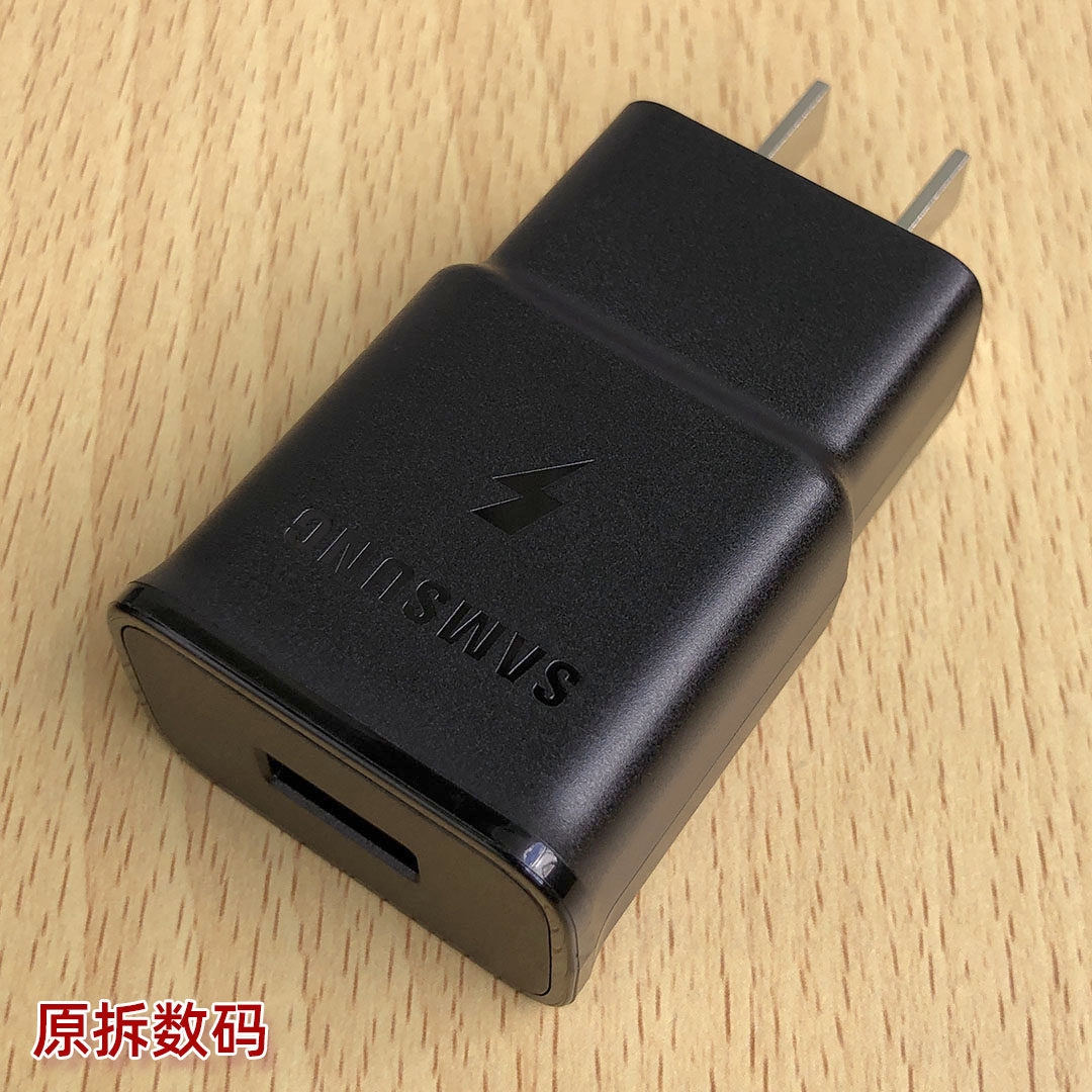 三星15w原装充电器头快充线ta200快充头s10s9手机充电器