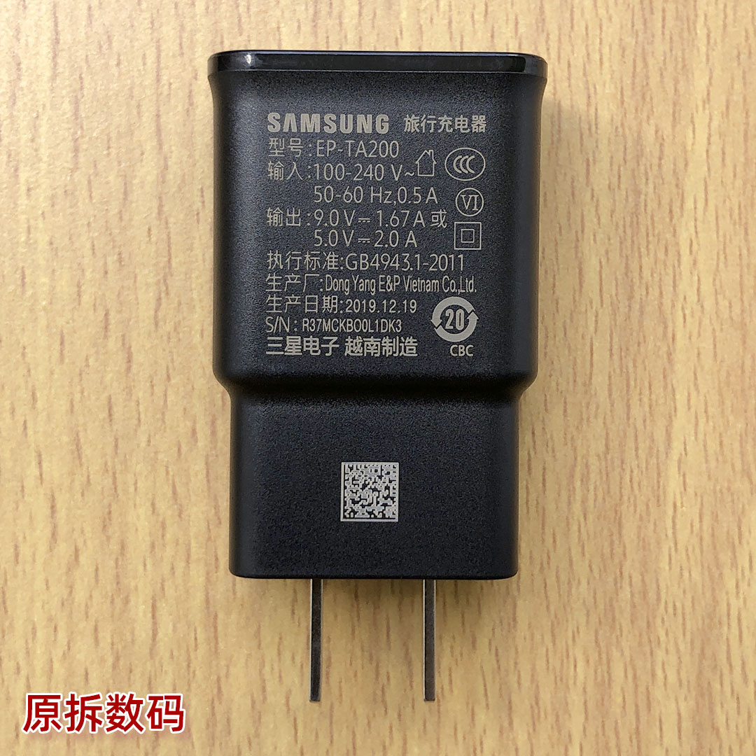 三星15w原装充电器头快充线ta200快充头s10s9手机充电器