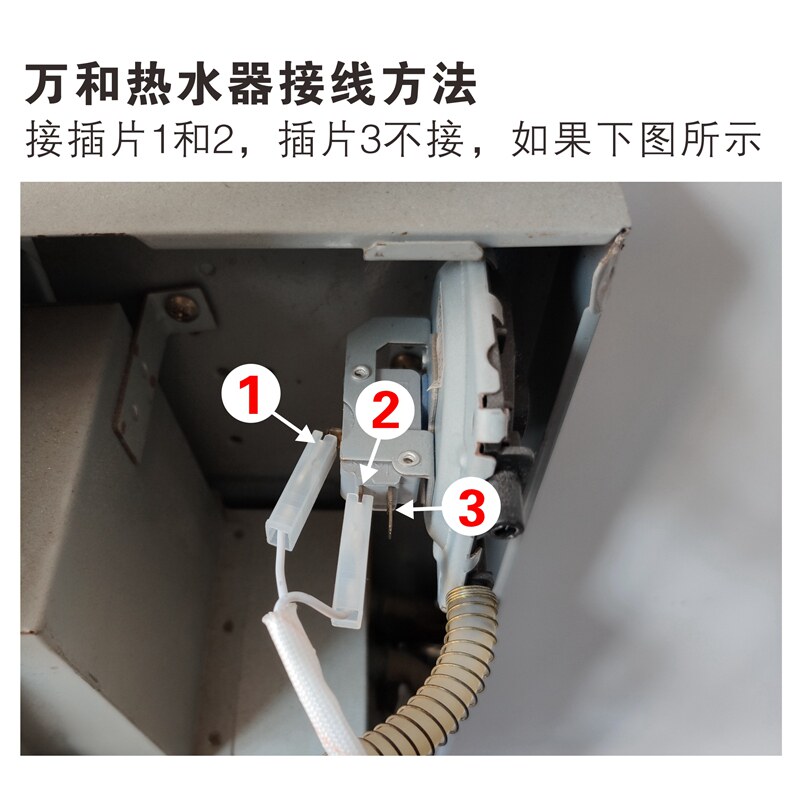 热水器风压开关万家乐美的燃气原装万和华帝通用其他生活家电配件
