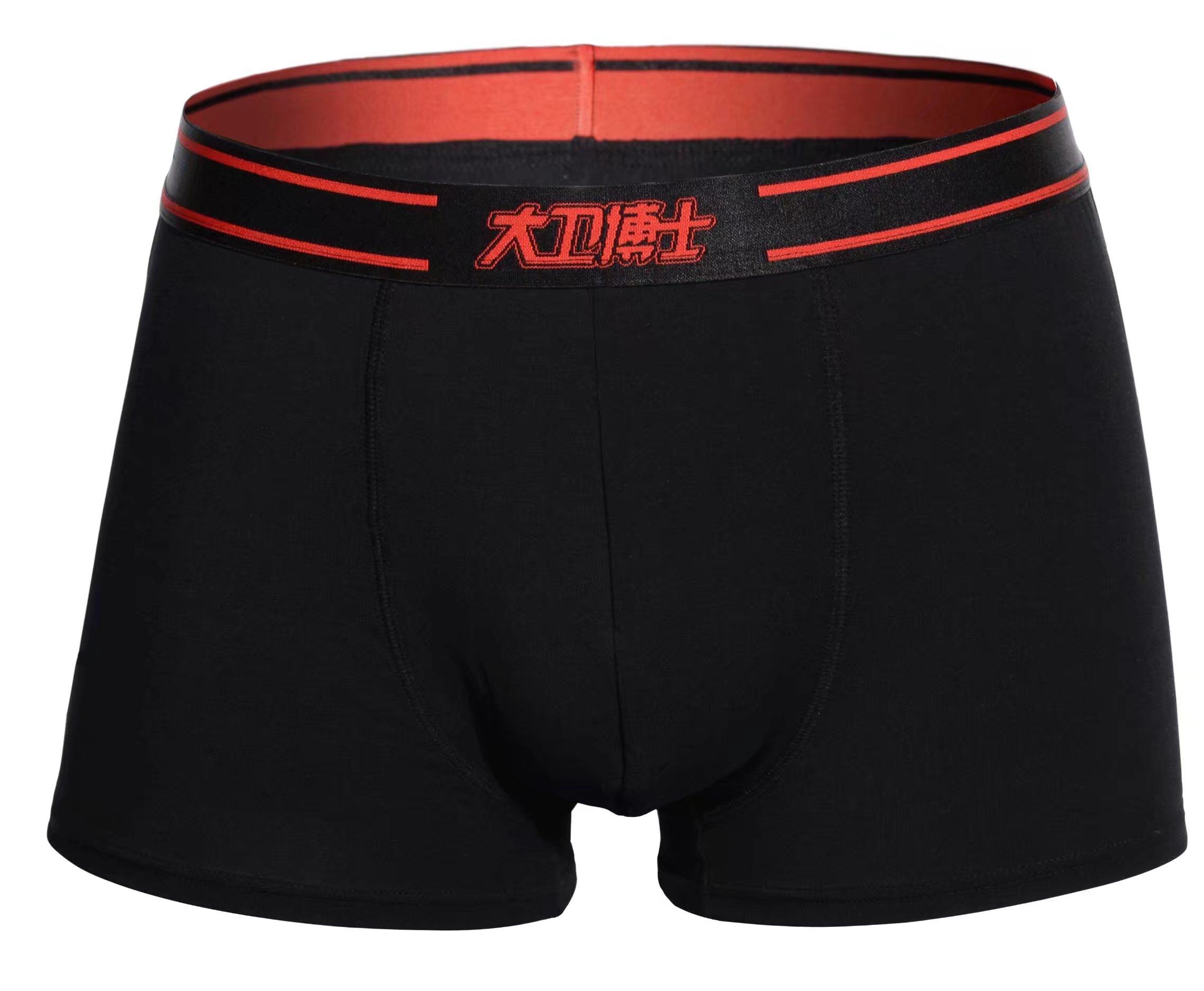 大卫博士超能能量能量保保健男士内裤大码女平角性低莫代尔男平角内裤