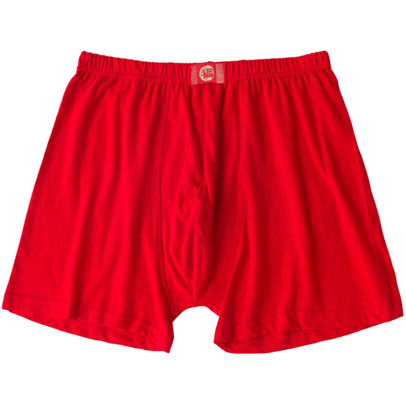 男士本命年红色纯棉平角内裤中老年人全棉内裤