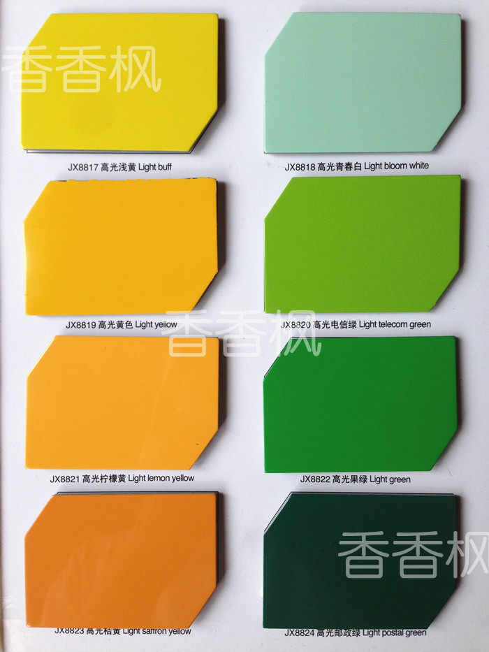 上海吉祥4mm21高光铝塑板外墙内墙广告门头室内外铝塑板