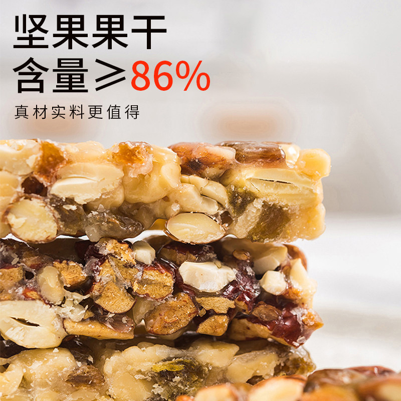 切糕王子100g4盒新疆特产玛仁坚果仁糕点茶点传统糕点