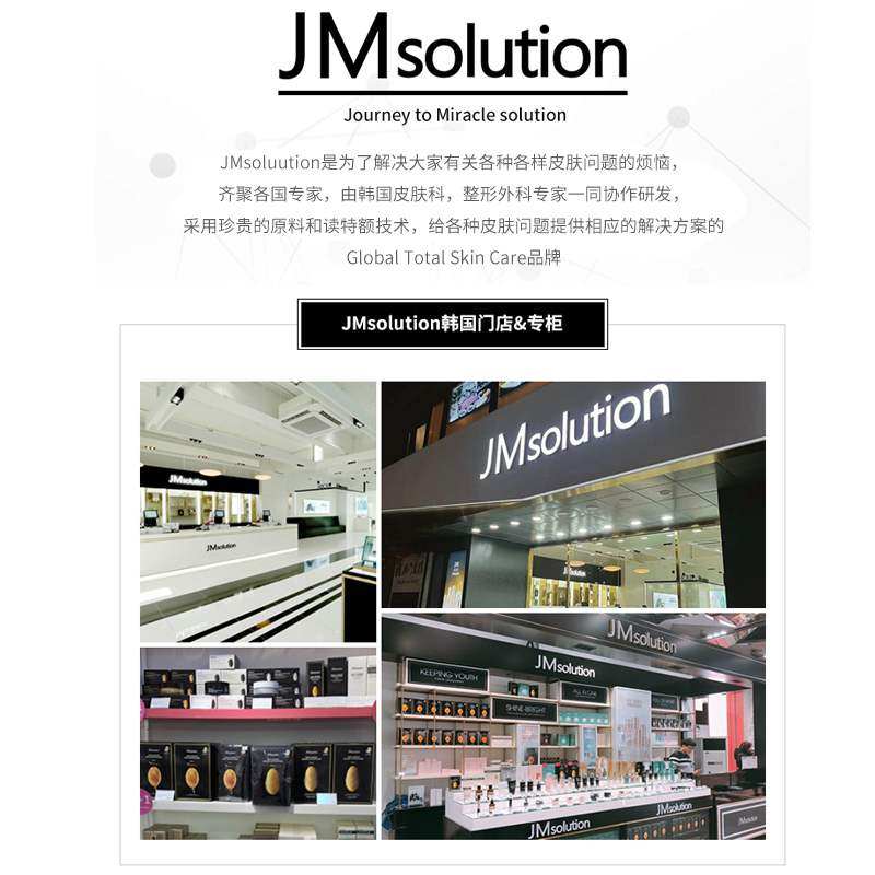 韩国jm睡眠面膜女免洗涂抹式补水保湿夜间提亮滋润蜗牛燕窝鱼子酱