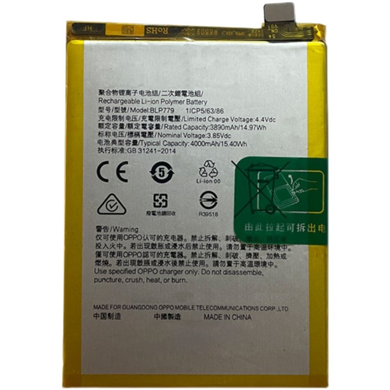 适用oppoa92s手机原装电池a32a91a52a72手机电池