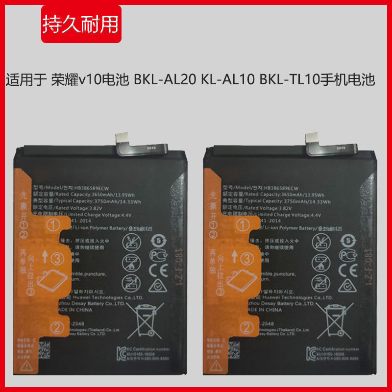适用于华为荣耀v10手机原装电池bklal00tl00al20hb386589ecw手机电池