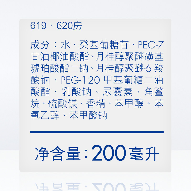 施巴sebamed德国进口婴儿童沐浴露200ml 新生儿宝宝乳液护肤洁净
