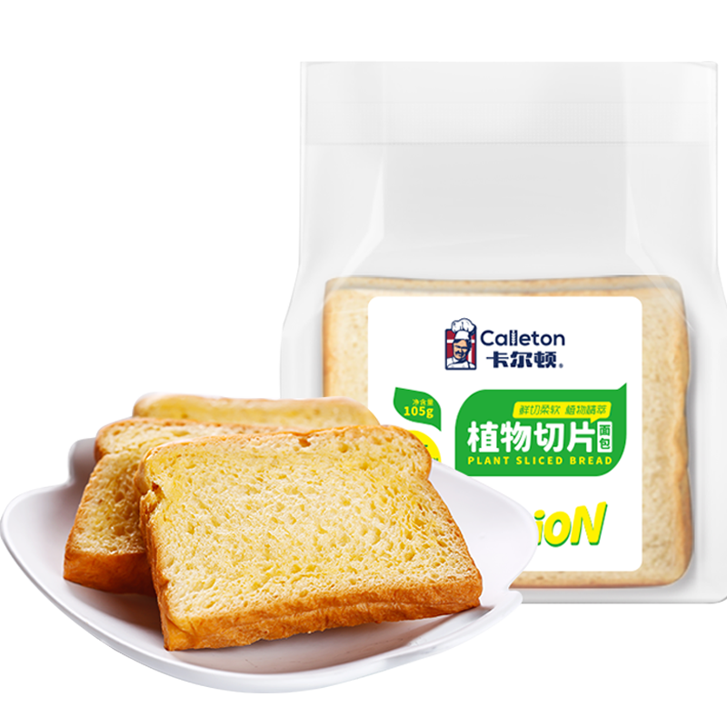 卡尔顿植物原味吐司切片无夹心面包办公室休闲早餐零食糕点700g
