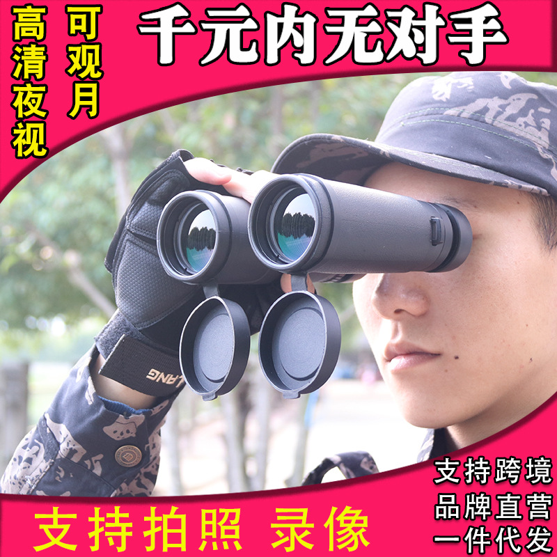 抖音望远镜高清双筒10X42高倍微光非红外网红同款手机拍照望眼镜