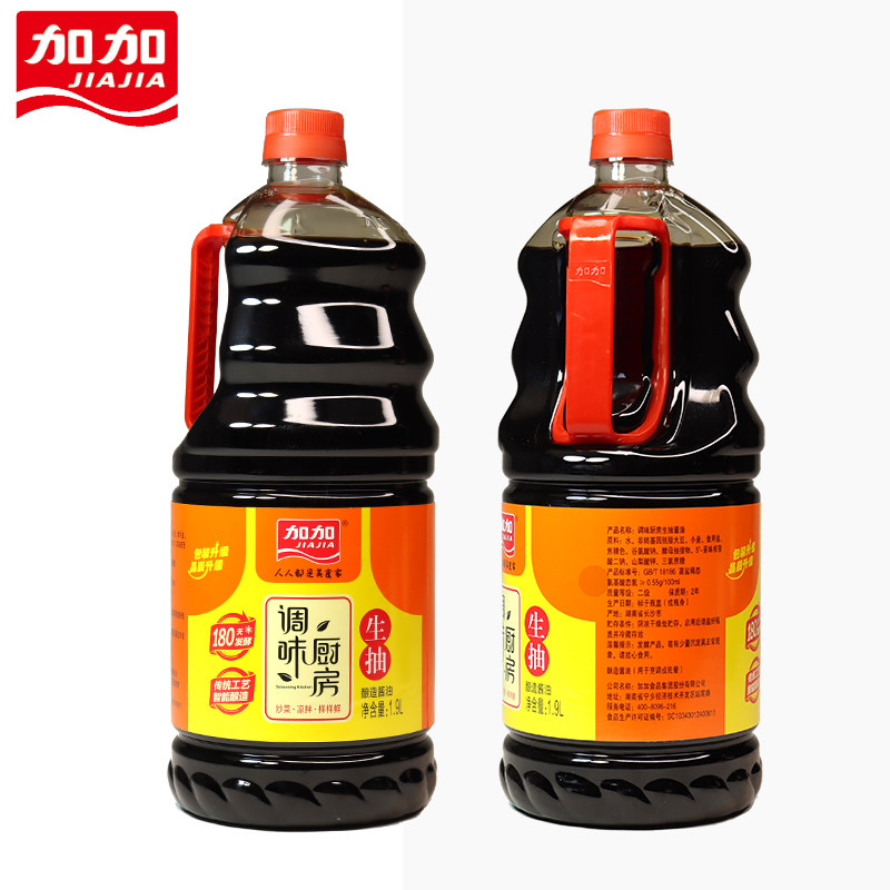 酱油加加调味厨房生抽19升凉拌炒菜酿造酱油