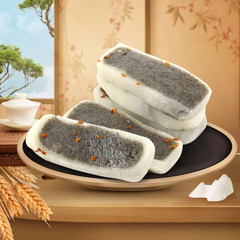 温州特产手工芝麻软糕糯米米糕零食小吃食品传统中式糕点