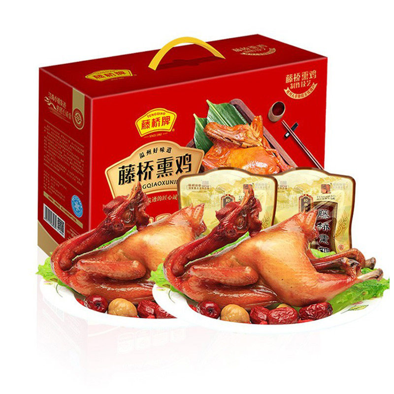 桥牌浙江特产藤桥熏鸡温州小吃熟熏鸡开袋即食鸡肉零食