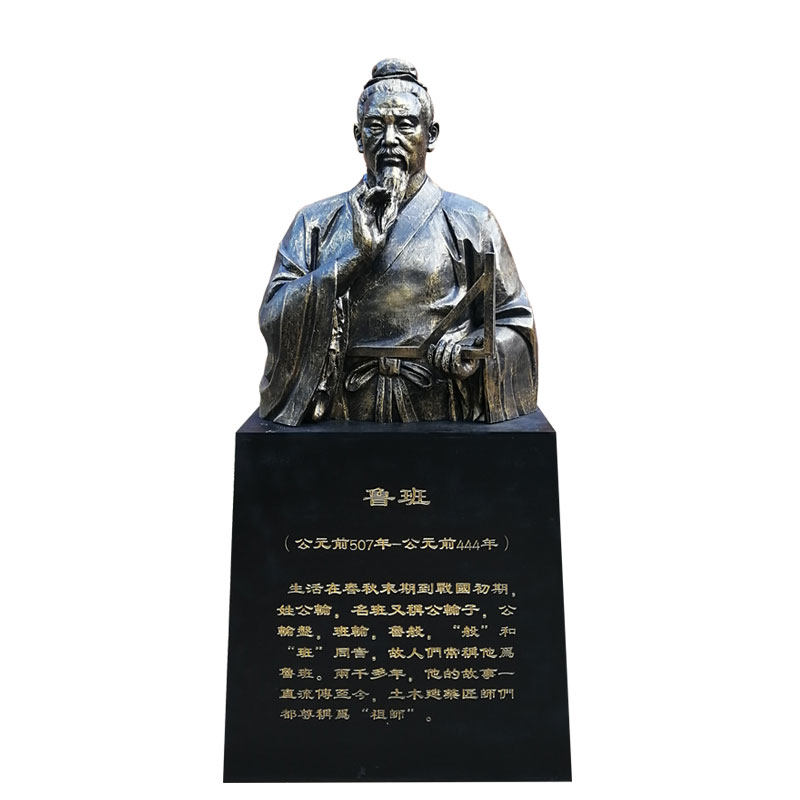 鲁班雕塑像玻璃钢古代仿铜建筑人物土木工匠家具广场装饰景观摆件