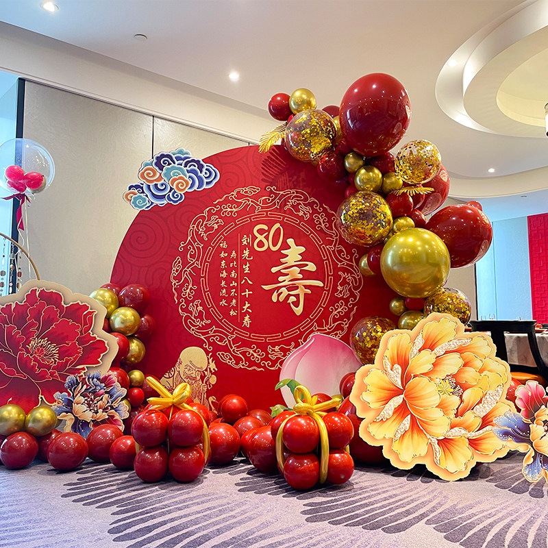 寿宴场景过寿布置百岁装饰老人60岁大寿80生日气球