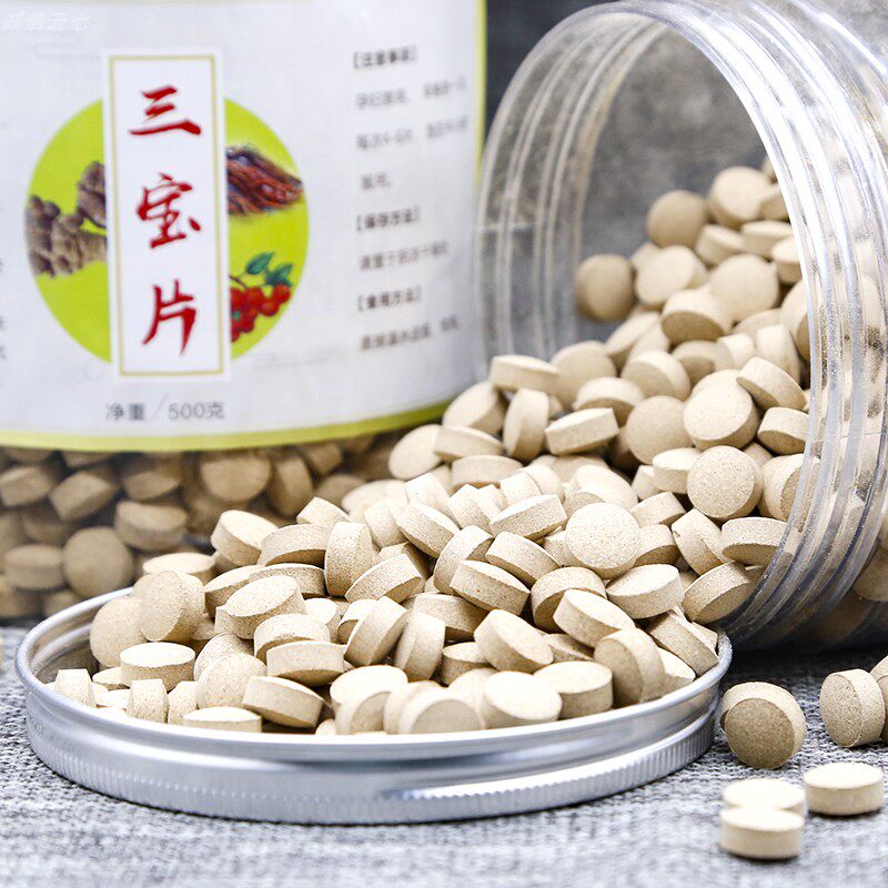 三宝500g文山三七片云云南丹参山楂野生特级三七