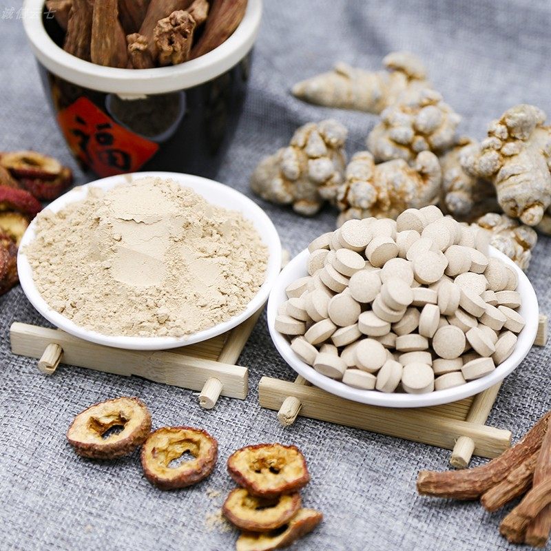 三宝500g文山三七片云云南丹参山楂野生特级三七