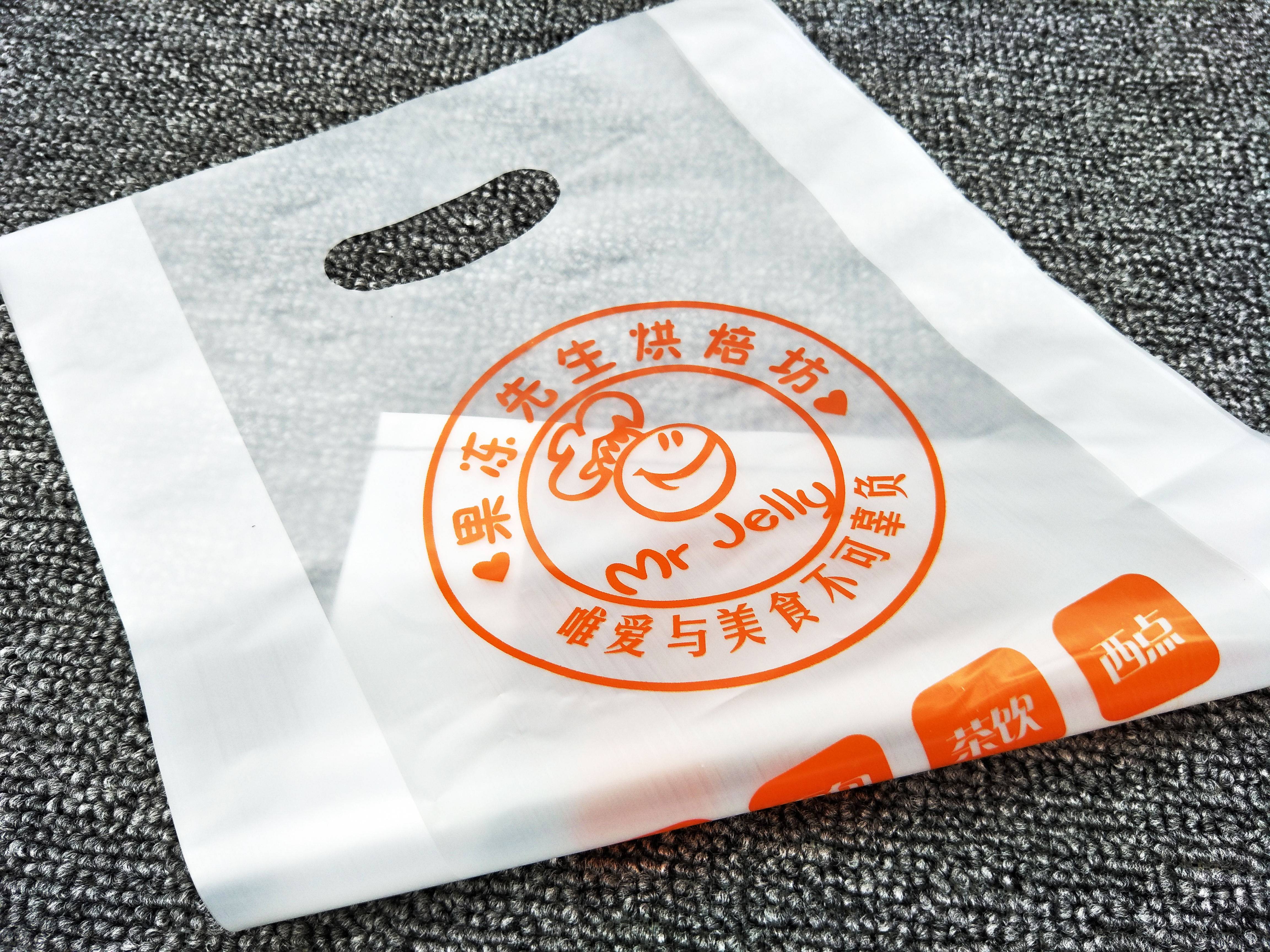 塑料袋定制制做logo背心袋打包袋药房药店超市礼品袋