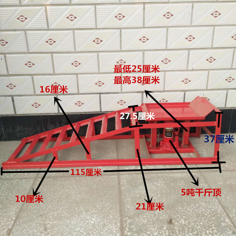 支架坡道修车汽车维修升降斜坡换机机油轮胎修车保其他汽修汽保工具
