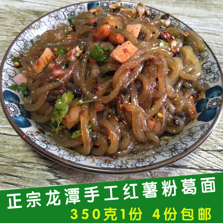 溆浦特产龙潭葛面米豆腐方便速食锅面湖南特色其它干货
