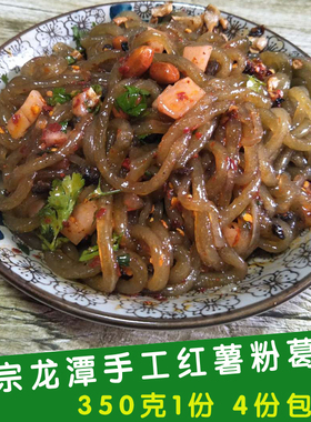 溆浦龙潭葛面方便速食锅面送米豆腐