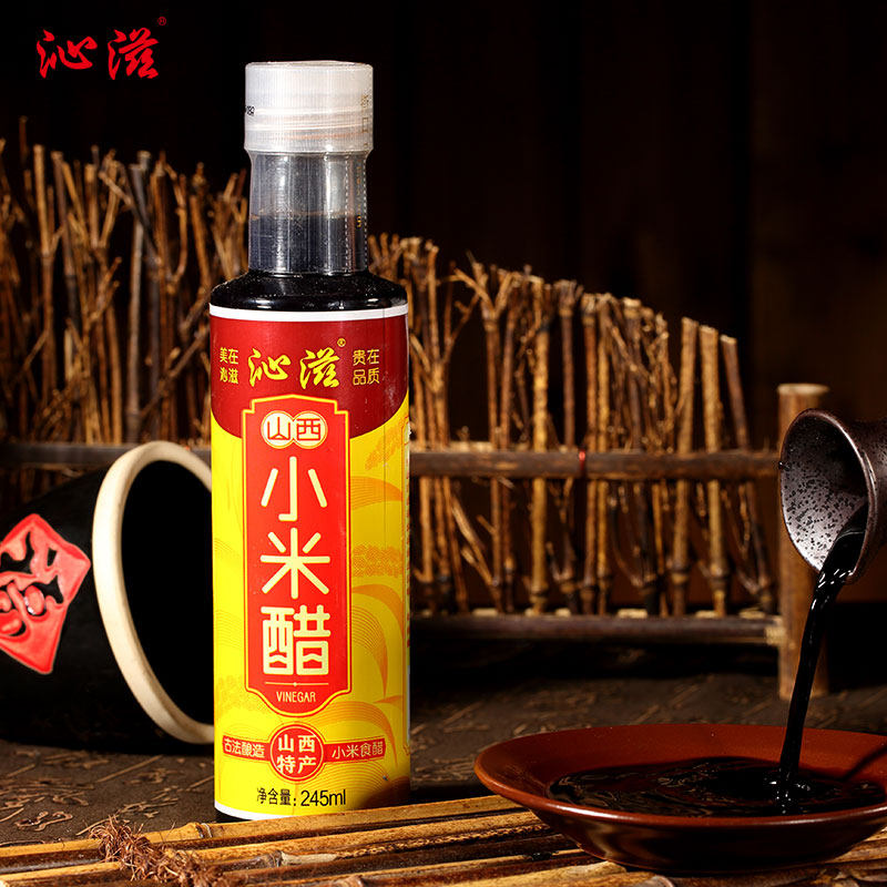 山西特产小米醋245ml*2 沁州县黄小米食用小黄米400g*3组合