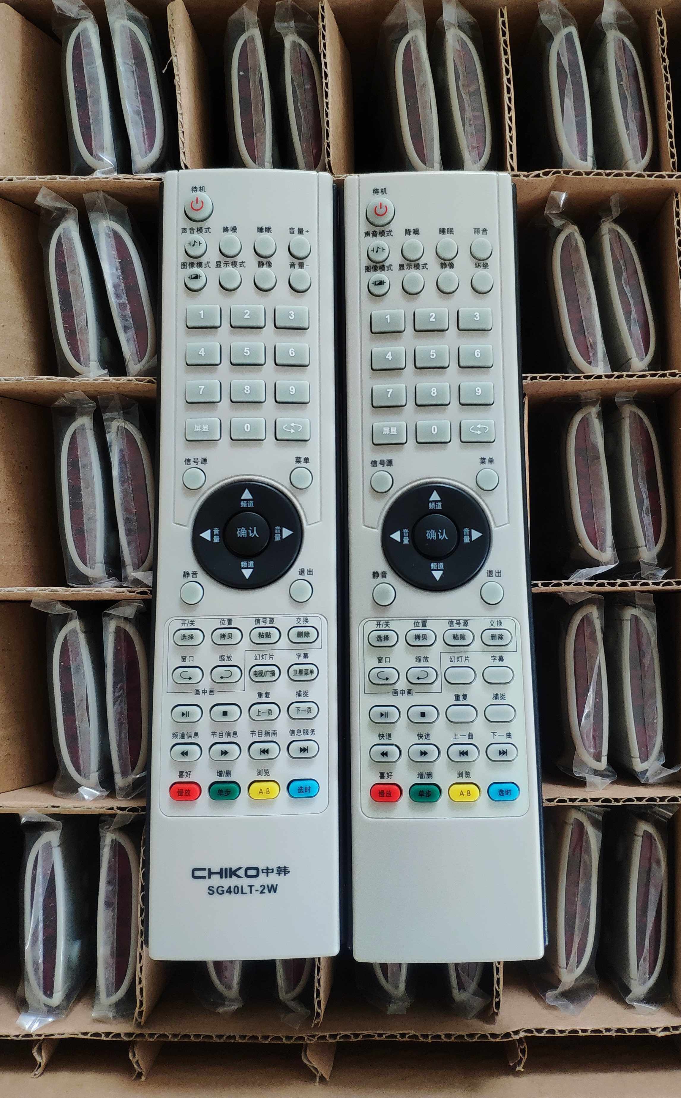 适用中韩液晶电视遥控器sg32lt-1dsg32lt-2sg42lt-1sg32l遥控设备