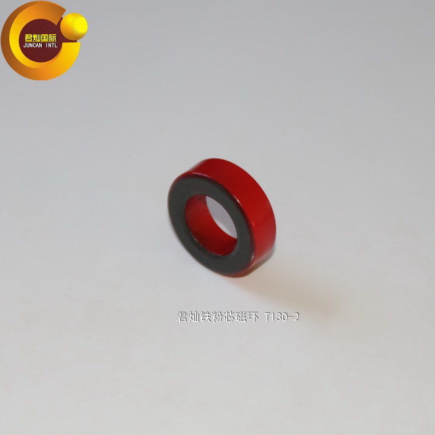 t130-2铁粉芯红灰环,直径33mm磁粉芯,抗干绕电感线圈君灿磁环
