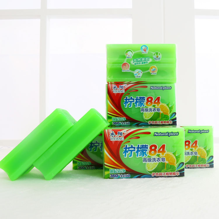 衣阳柠檬洗衣肥皂彩皂绿色洗衣皂