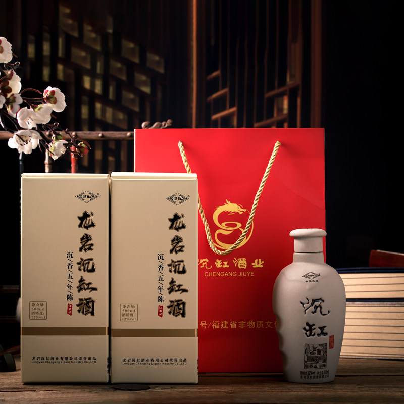 沉缸酒福建老酒5年陈酿龙岩糯米半干型加饭红曲黄酒瓶装 沉香礼盒-mc