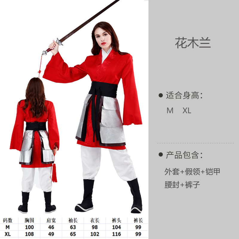 成人女儿儿童花木兰cos服装迪斯尼公主电影真人服饰